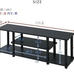 テレビ台の画像