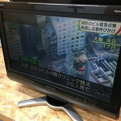 シャープ　LC-20D50　20インチ　【リモコン無し】2009年