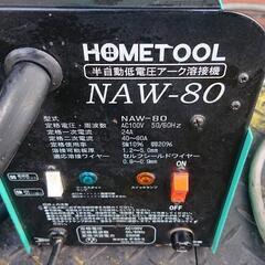 100V 半自動溶接機 動作OKの画像