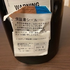 ソーダストリームの画像