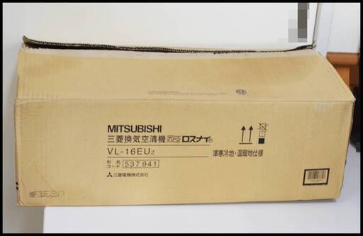 三菱電機 VL-16U2-D 換気空清機 ロスナイ 寒冷地 換気扇 箱違い
