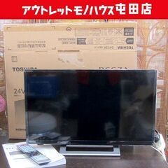 東芝 24V型液晶テレビ 2020年製 24V34 TOSHIBA レグザ/REGZA レグザ 24インチ 札幌市北区屯田