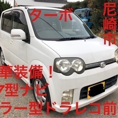 【成約御礼】豪華装備‼️コミコミ価格‼️ ムーヴ カスタム ター...