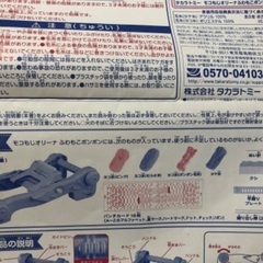 モコもじオリーナ　ふわもこポンポンの画像