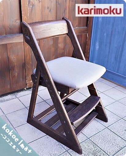 karimoku(カリモク)のデスクチェアーXT0901です。背もたれの高さと奥行