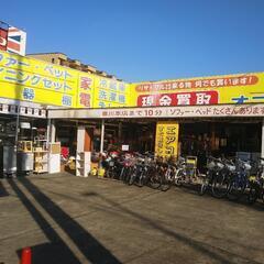 フジシロリサイクル　平塚店の画像