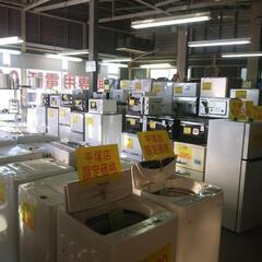 フジシロリサイクル　平塚店 - 平塚市