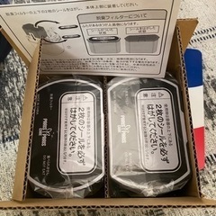 パリパリキューブライトα2020年製の画像