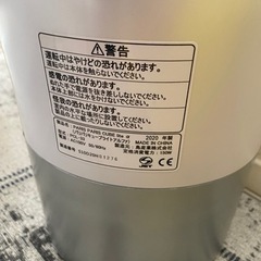 パリパリキューブライトα2020年製の画像
