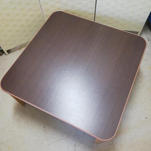 リバーシブル　こたつ　折り畳み可能
