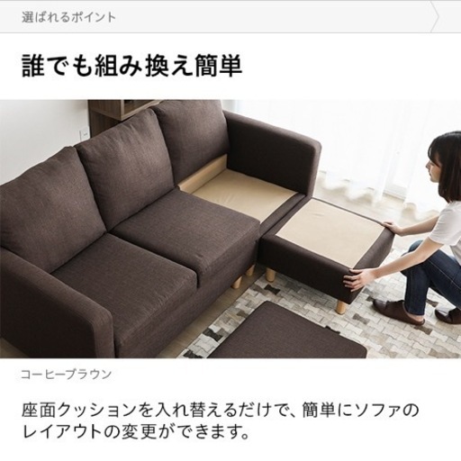 3人掛け　オットマン付き　広々　ソファー