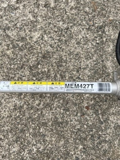 マキタ 仮払い機   4st