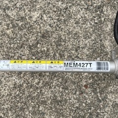 マキタ 仮払い機   4stの画像