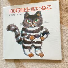 新品未開封です