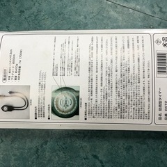 ⏰タイマー新品未使用　屋外のイルミネーションなどにの画像