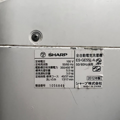 シャープ SHARP ES-GE55L-A [簡易乾燥機能付き洗濯機（5.5kg） ブルー系]の画像