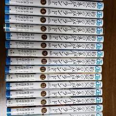 約束のネバーランド  1〜20全冊