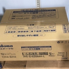 【新品商品】都市ガス　ガステーブル　PA-S42BMA-L   ...