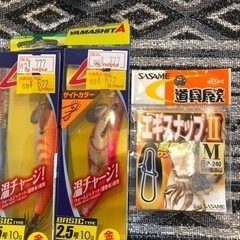 エギング　ルアーなど　年内まで