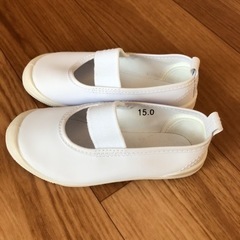 【美品】上靴　上履き　15cmの画像