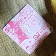 【複数購入の方限定！】カードキャプターさくら ケロちゃん ぬいぐるみの画像