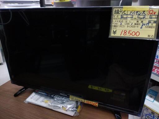 【ハイセンス】32V液晶テレビ★2017年製　クリーニング済　管理番号72412