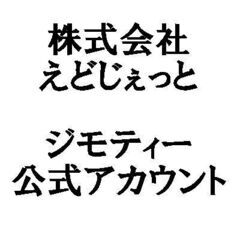アパレルECサイトの運営補助/商品登録/LP作成など　リモートでもOK！！の画像