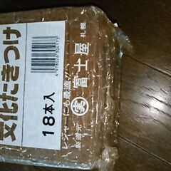 たきつけ　36本　100円→0円　値下げしましたの画像