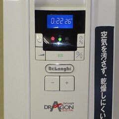 rb0248　デロンギ　オイルヒーター　ドラゴンデジタル　DDQ0915　～10畳　DeLonghi　リモコン付き　ホワイト　ヒーター　フィン9枚　ストーブ　タイマー付きの画像
