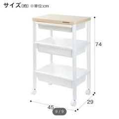 定価3045円　ニトリ　ウッド調テーブルワゴン3段の画像