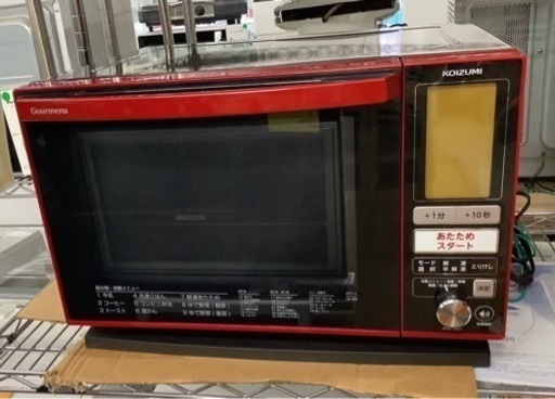 Groumena オーブンレンジ　KOR-1601/R リサイクルショップ宮崎屋　佐土原店　21.12.24F