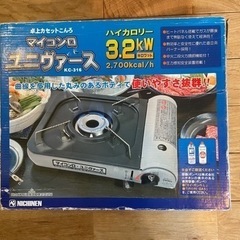 カセットコンロ