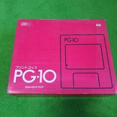 値下げ⤵️【美品】年賀状印刷　PG-10プリントゴッコ