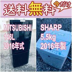 もってけドロボウ価格🔥送料設置無料❗️冷蔵庫/洗濯機の🔥限界突破価格🔥2点セット♪