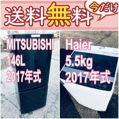 この価格はヤバい❗️しかも送料設置無料❗️冷蔵庫/洗濯機の?大特価?2点セット♪