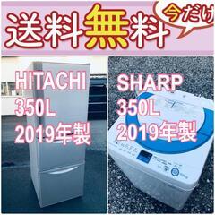 訳あり⁉️だから安い❗️しかも送料設置無料🔥大特価🔥冷蔵庫/洗濯機の2点セット♪