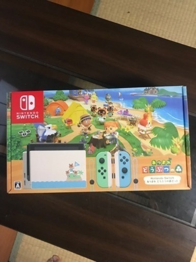 Switch あつ森セット