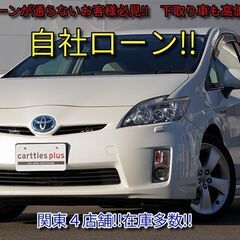 【自社ローン　最大３６回まで！！】プリウス　1.8Sツーリングセ...