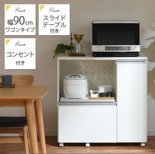 16,000円→4,500円　「さらに値下げ」台所棚　食器棚　レンジ台　キャスター付き