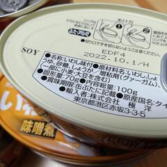サバ　いわし　缶詰の画像