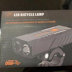 【新品】自転車ライト