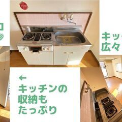 【友丘】初期費用1.6万円だけ！生活保護・セカンドハウス等ご相談OK！！★ロフト付き・ガスコンロサービス！インターネット無料★西鉄『友泉亭』バス停徒歩3分★ドール友丘 - 賃貸（マンション/一戸建て）