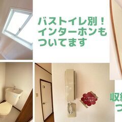 【友丘】初期費用1.6万円だけ！生活保護・セカンドハウス等ご相談OK！！★ロフト付き・ガスコンロサービス！インターネット無料★西鉄『友泉亭』バス停徒歩3分★ドール友丘 − 福岡県