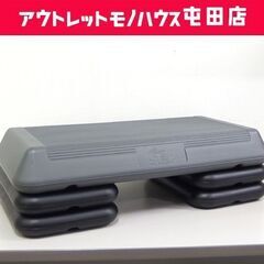 ザ・ステップ 踏み台 高さ3段調整 ステップ台 昇降運動 THE...
