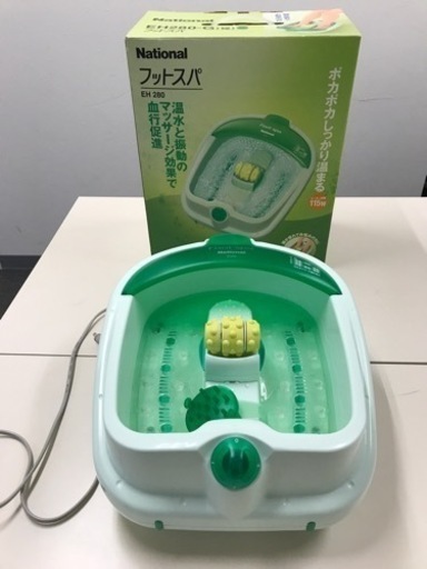 ナショナル　フットスパ