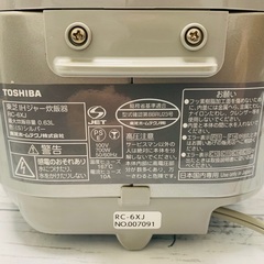 東芝　IH炊飯器　奈良登美ヶ丘引取り2,900〜 rc-6xjの画像
