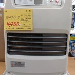 【モノマニア四日市】L-23　DAINICHI　石油ファンヒータ...