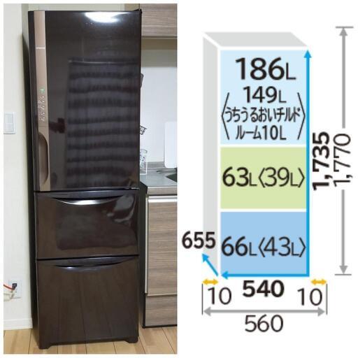 HITACHI R- K32JV 315L 冷蔵庫 ダークブラウン