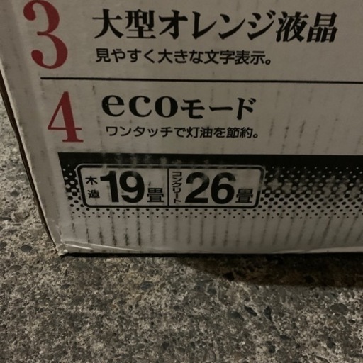 CORONA ファンヒーター　美品　2012年製　
