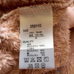 レディース　冬服ピンクニットの画像